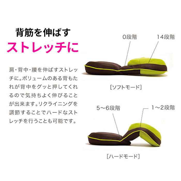 【モフモフピンク・美姿勢座椅子】 座椅子 リクライニング 通販 背筋がGUUUN 美姿勢座椅子 腰痛 背すじ 姿勢 座イス 座布団 座ぶとん 高反発 沈み込みにくい 骨盤 疲れにくい リラックス ストレッチ チェア イス