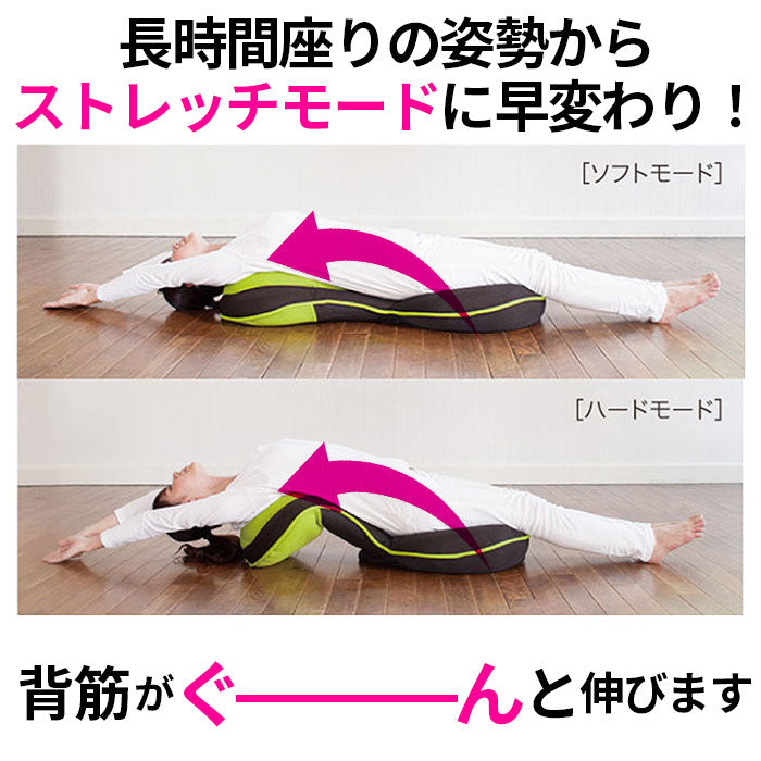 【モフモフピンク・美姿勢座椅子】 座椅子 リクライニング 通販 背筋がGUUUN 美姿勢座椅子 腰痛 背すじ 姿勢 座イス 座布団 座ぶとん 高反発 沈み込みにくい 骨盤 疲れにくい リラックス ストレッチ チェア イス