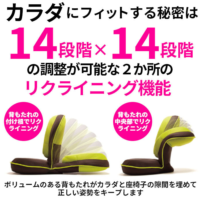 【モフモフピンク・美姿勢座椅子】 座椅子 リクライニング 通販 背筋がGUUUN 美姿勢座椅子 腰痛 背すじ 姿勢 座イス 座布団 座ぶとん 高反発 沈み込みにくい 骨盤 疲れにくい リラックス ストレッチ チェア イス