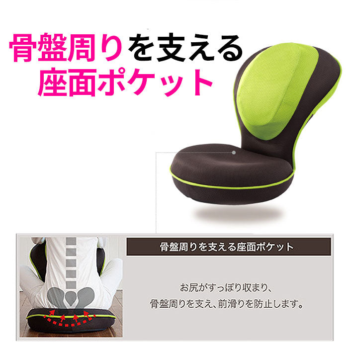 【モフモフピンク・美姿勢座椅子】 座椅子 リクライニング 通販 背筋がGUUUN 美姿勢座椅子 腰痛 背すじ 姿勢 座イス 座布団 座ぶとん 高反発 沈み込みにくい 骨盤 疲れにくい リラックス ストレッチ チェア イス
