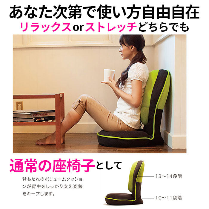 【モフモフピンク・美姿勢座椅子】 座椅子 リクライニング 通販 背筋がGUUUN 美姿勢座椅子 腰痛 背すじ 姿勢 座イス 座布団 座ぶとん 高反発 沈み込みにくい 骨盤 疲れにくい リラックス ストレッチ チェア イス
