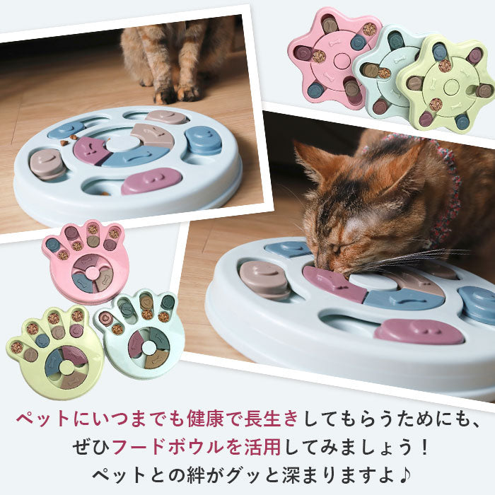 【グリーン・丸形】 フードボウル 犬 通販 犬用 知育おもちゃ ペット おもちゃ フードボール お留守番 留守番 イヌ 小型犬 わんこ 中型犬 早食い防止 おやつボール 知育トイ トリーツ ストレス解消
