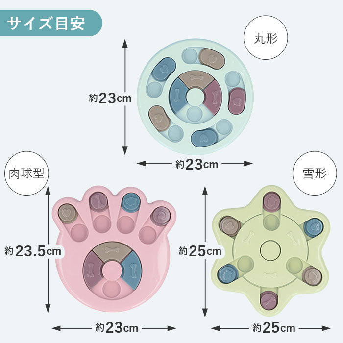 【グリーン・丸形】 フードボウル 犬 通販 犬用 知育おもちゃ ペット おもちゃ フードボール お留守番 留守番 イヌ 小型犬 わんこ 中型犬 早食い防止 おやつボール 知育トイ トリーツ ストレス解消