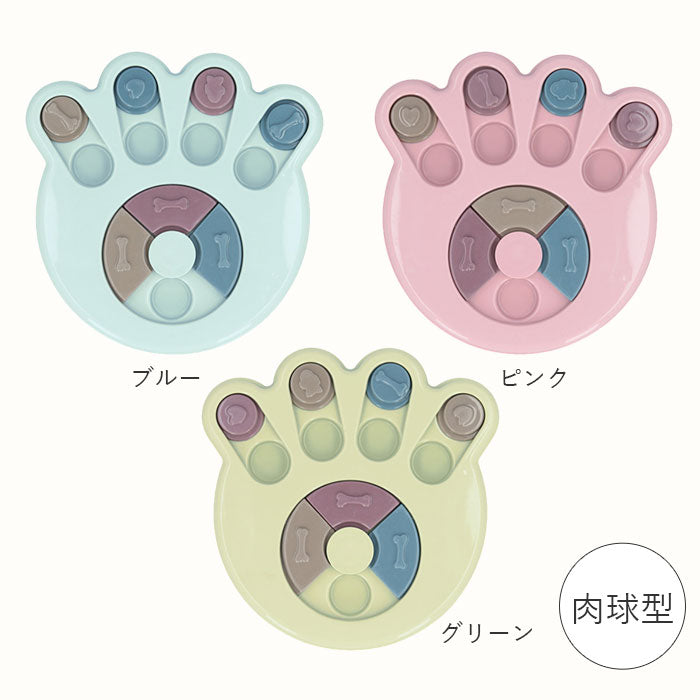 【ピンク・肉球型】 フードボウル 犬 通販 犬用 知育おもちゃ ペット おもちゃ フードボール お留守番 留守番 イヌ 小型犬 わんこ 中型犬 早食い防止 おやつボール 知育トイ トリーツ ストレス解消