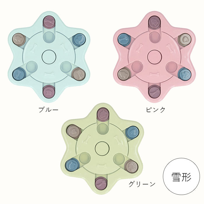 【グリーン・雪形】 フードボウル 犬 通販 犬用 知育おもちゃ ペット おもちゃ フードボール お留守番 留守番 イヌ 小型犬 わんこ 中型犬 早食い防止 おやつボール 知育トイ トリーツ ストレス解消
