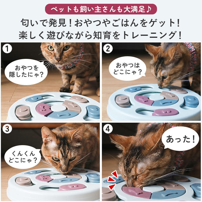 【グリーン・雪形】 フードボウル 犬 通販 犬用 知育おもちゃ ペット おもちゃ フードボール お留守番 留守番 イヌ 小型犬 わんこ 中型犬 早食い防止 おやつボール 知育トイ トリーツ ストレス解消