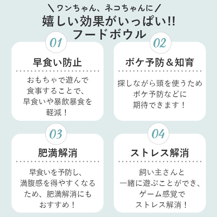 【グリーン・雪形】 フードボウル 犬 通販 犬用 知育おもちゃ ペット おもちゃ フードボール お留守番 留守番 イヌ 小型犬 わんこ 中型犬 早食い防止 おやつボール 知育トイ トリーツ ストレス解消