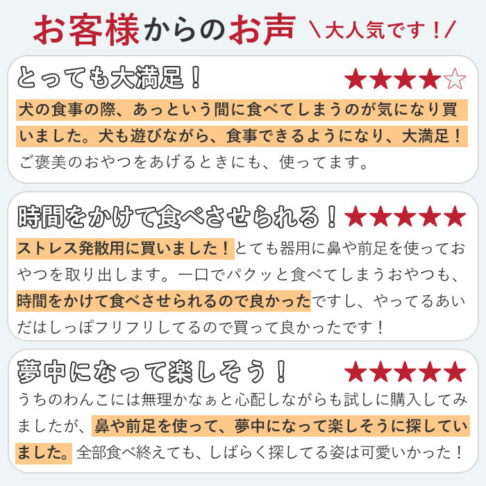 【ピンク・肉球型】 フードボウル 犬 通販 犬用 知育おもちゃ ペット おもちゃ フードボール お留守番 留守番 イヌ 小型犬 わんこ 中型犬 早食い防止 おやつボール 知育トイ トリーツ ストレス解消