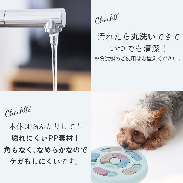 【グリーン・雪形】 フードボウル 犬 通販 犬用 知育おもちゃ ペット おもちゃ フードボール お留守番 留守番 イヌ 小型犬 わんこ 中型犬 早食い防止 おやつボール 知育トイ トリーツ ストレス解消