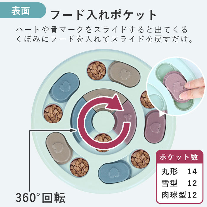 【ピンク・肉球型】 フードボウル 犬 通販 犬用 知育おもちゃ ペット おもちゃ フードボール お留守番 留守番 イヌ 小型犬 わんこ 中型犬 早食い防止 おやつボール 知育トイ トリーツ ストレス解消