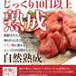 【3人シェア買いでお得】牛タン 熟成 厚切り 牛たん こだわりの仙台仕様 たっぷり1ｋｇ食べ放題 500g×2パック 20～24枚入 約10人前 送料無料 仙台名物 スライス 贈答用 敬老の日 母の日 父の日 お祝い お歳暮 お中元 プレゼント BBQ バーベキュー セット 宮城 焼肉