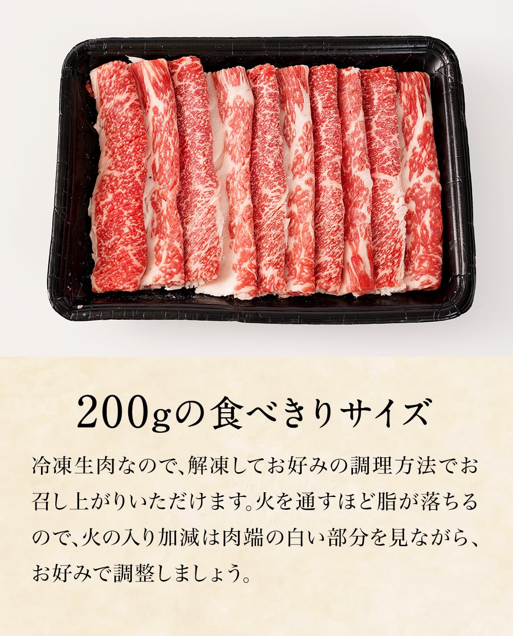 《松鷹や謹製》黒毛和牛ばらスライス《200ｇ×5パック》【ブラックフライデー・サイバマンデー特別価格】