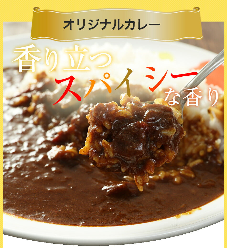 【登録変更】牛牛カレーセット32個（プレミアム仕様牛めしの具×10　オリジナルカレー×10　牛めしバーガー×12）冷凍　レンジでサクッと