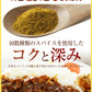 【登録変更】牛牛カレーセット32個（プレミアム仕様牛めしの具×10　オリジナルカレー×10　牛めしバーガー×12）冷凍　レンジでサクッと