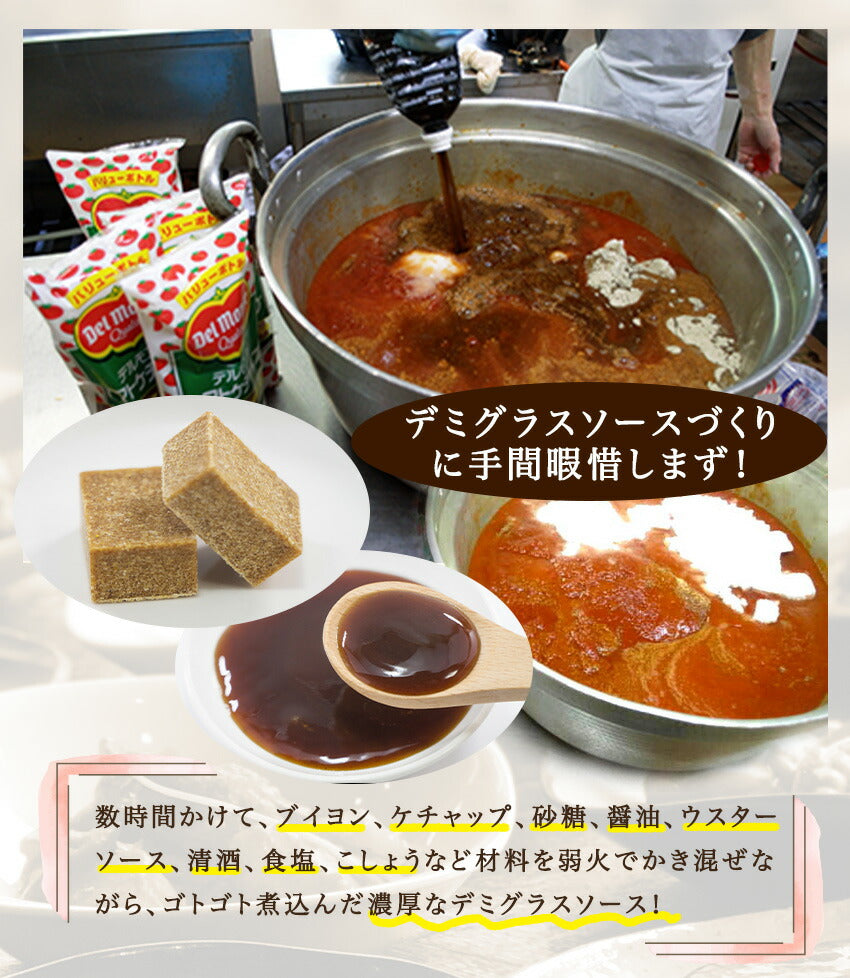 牛タンシチュー(10パック)