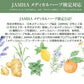 メディカルハーブ検定対応オーガニックハーブセット 【送料無料】