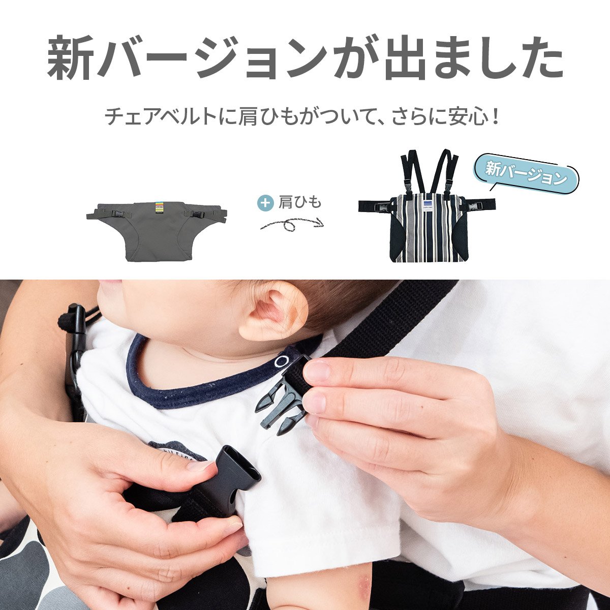 【【当店限定】ブラックチェック】キャリフリー チェアベルト ホールド 正規品 │ チェアーベルト ベビー 赤ちゃん おすわり補助 グッズ チェア プレゼント ギフト お食事 肩ベルト 転落防止 椅子 子供 子ども 女の子 男の子 持ち運び サポートベルト 軽量 コンパクトベビーチェア おしゃれ 星柄 送料無料