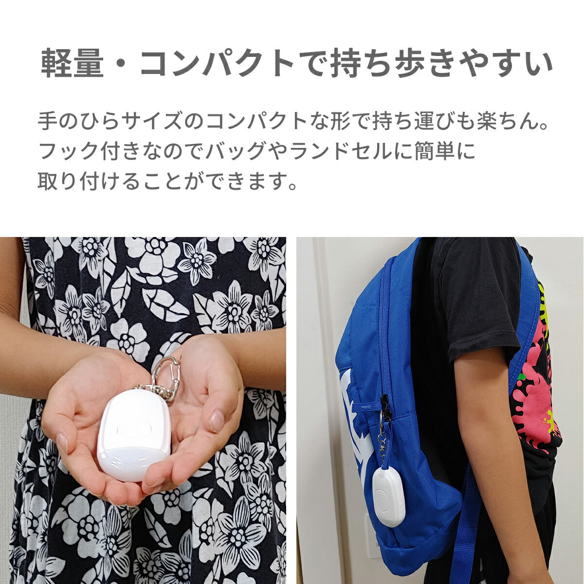 【ピンク】LED 防犯ブザー │ USB充電 ランドセル 女の子 男の子 入学祝い 卒園 小学校 小学生 プレゼント 大人 夜道 子供 子ども ライト 防水 キーホルダー 大音量 電池不要 安全 犯罪 登下校 通学 痴漢 放課後 夕方 入学準備 こども キッズ 送料無料