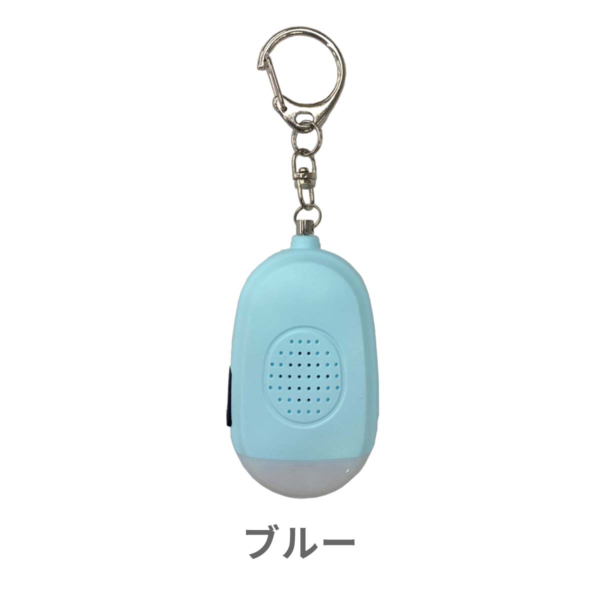 【ピンク】LED 防犯ブザー │ USB充電 ランドセル 女の子 男の子 入学祝い 卒園 小学校 小学生 プレゼント 大人 夜道 子供 子ども ライト 防水 キーホルダー 大音量 電池不要 安全 犯罪 登下校 通学 痴漢 放課後 夕方 入学準備 こども キッズ 送料無料