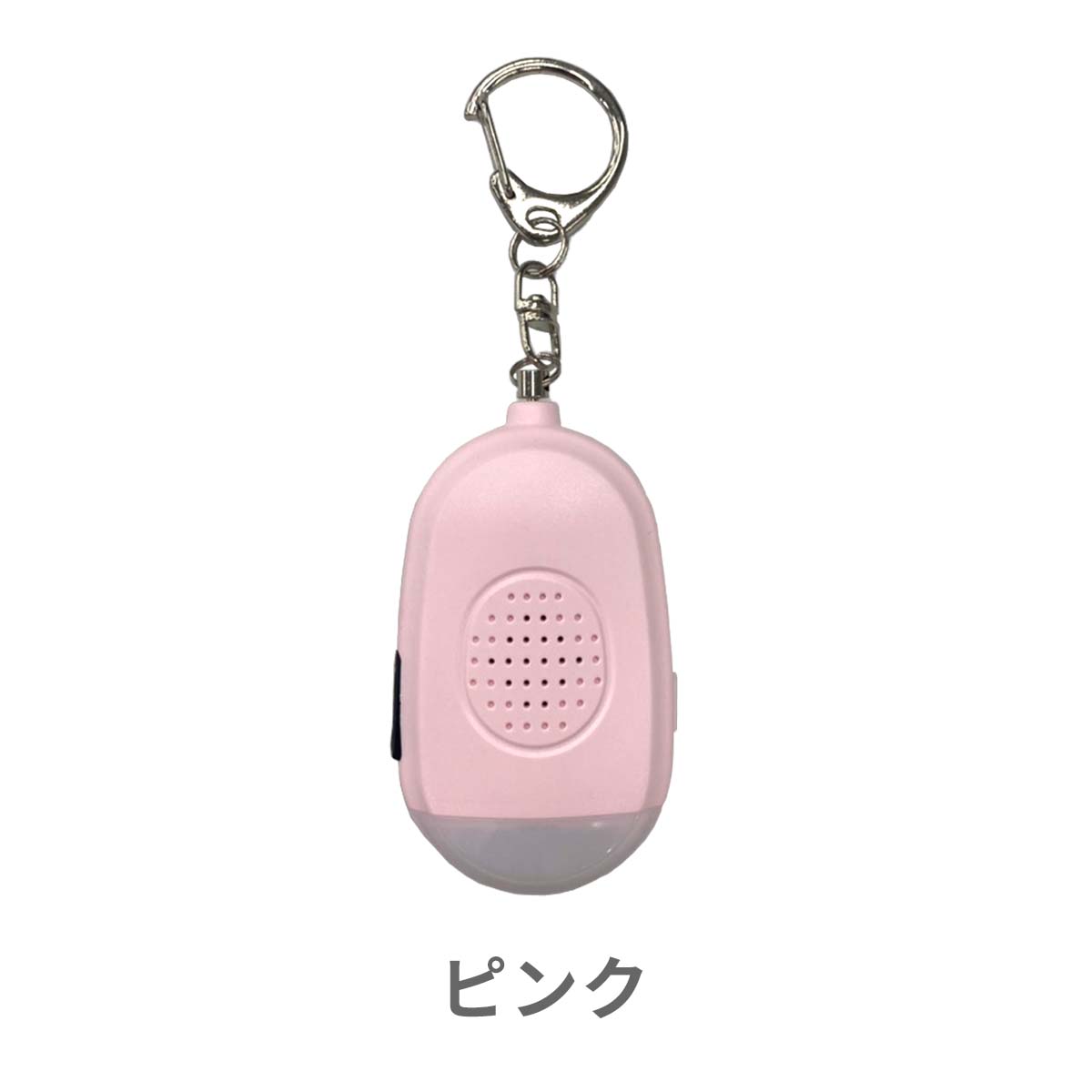 【ブラック】LED 防犯ブザー │ USB充電 ランドセル 女の子 男の子 入学祝い 卒園 小学校 小学生 プレゼント 大人 夜道 子供 子ども ライト 防水 キーホルダー 大音量 電池不要 安全 犯罪 登下校 通学 痴漢 放課後 夕方 入学準備 こども キッズ 送料無料