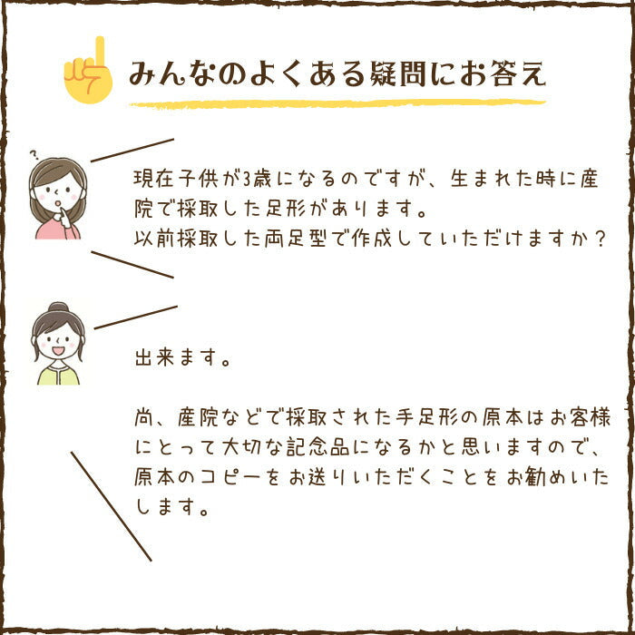 飛翔■赤ちゃん 手形 足形 木製 御影石　手形 足型 赤ちゃん インク キット スタンプ ベビー メモリアル ギフト 出産祝い 出産内祝い 内祝い 出産 お返し 両親 命名 お食い初め 初節句 100日祝い ハーフバースデー 名入れ 手足型