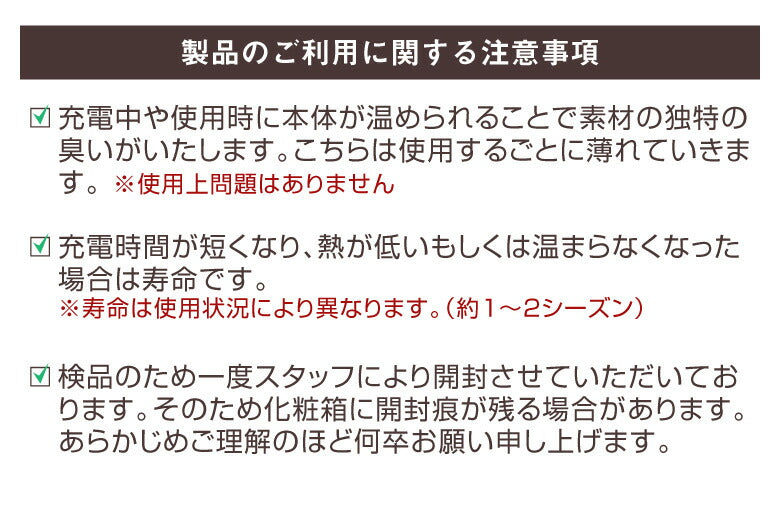 【2個セット】湯たんぽ 充電式 ゆたんぽ エコ 省エネ お湯交換不要 蓄熱式 カイロ ぽかぽか 温かい 電気湯たんぽ 電気あんか 暖房 コードレス 繰り返し使える