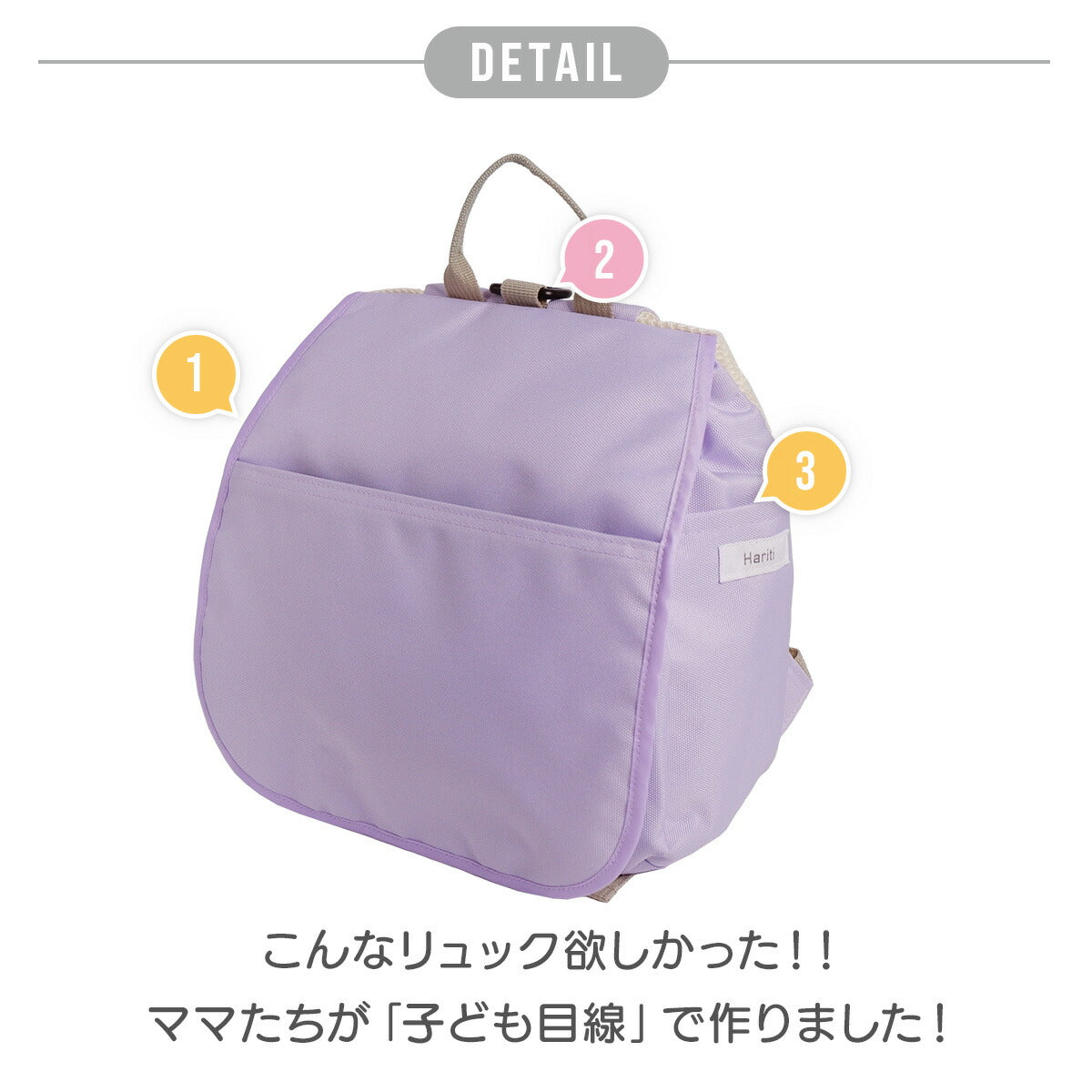 【コーラルピンク】Haritiオリジナル ベビーリュック │ 一升餅 1歳 初誕生 初誕生祝い ギフト プレゼント おしゃれ かわいい シンプル 保冷剤 チェストベルト 1歳 2歳 3歳 保育園 幼稚園 出産祝い 高機能 リュックサック 出産祝い 赤ちゃん 子ども こども キッズ 子供 男の子 女の子 送料無料
