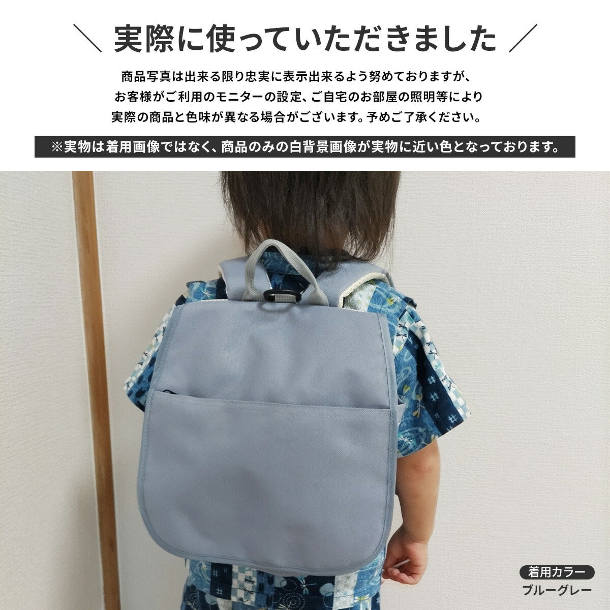 【ブルーグレー】Haritiオリジナル ベビーリュック │ 一升餅 1歳 初誕生 初誕生祝い ギフト プレゼント おしゃれ かわいい シンプル 保冷剤 チェストベルト 1歳 2歳 3歳 保育園 幼稚園 出産祝い 高機能 リュックサック 出産祝い 赤ちゃん 子ども こども キッズ 子供 男の子 女の子 送料無料