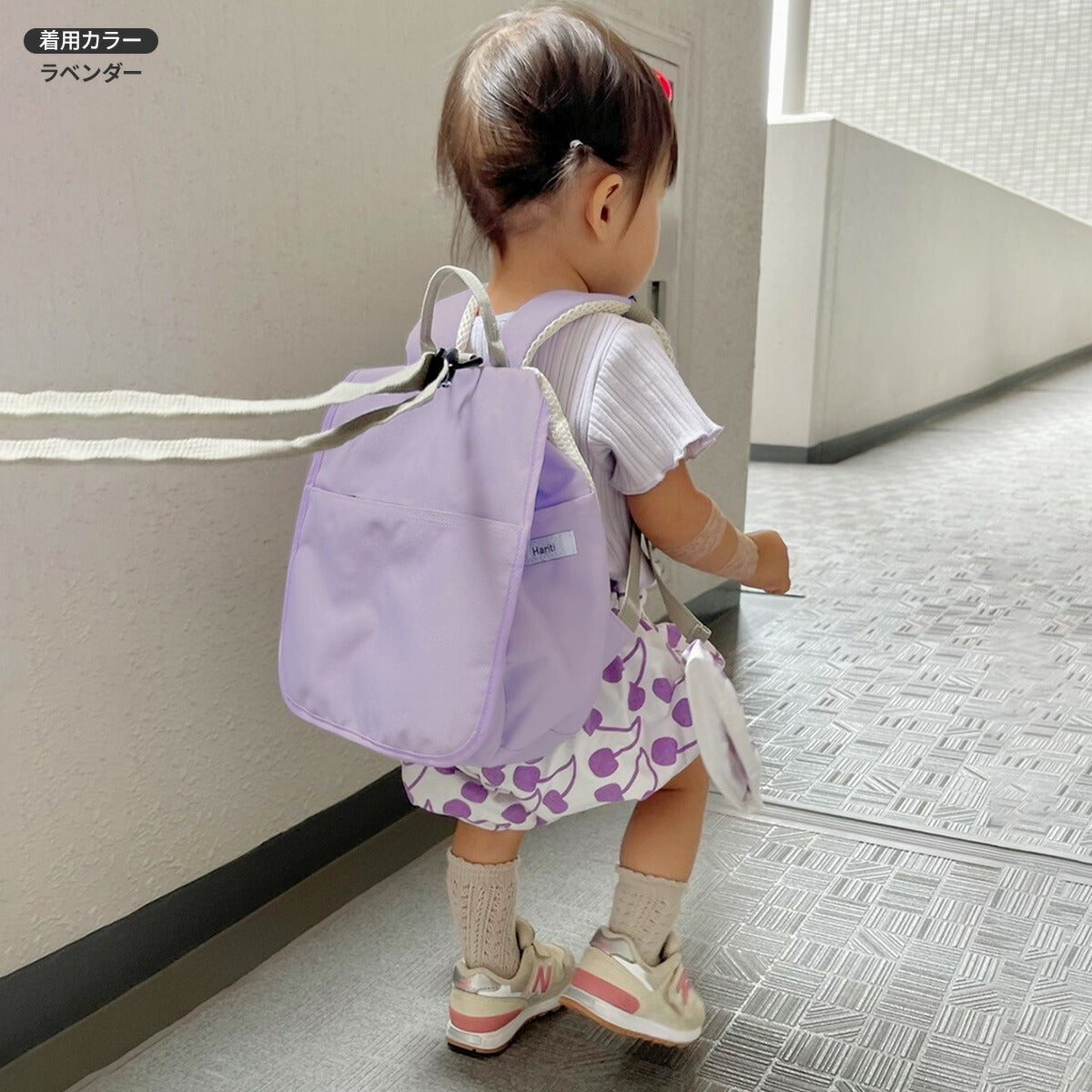 【ブルーグレー】Haritiオリジナル ベビーリュック │ 一升餅 1歳 初誕生 初誕生祝い ギフト プレゼント おしゃれ かわいい シンプル 保冷剤 チェストベルト 1歳 2歳 3歳 保育園 幼稚園 出産祝い 高機能 リュックサック 出産祝い 赤ちゃん 子ども こども キッズ 子供 男の子 女の子 送料無料