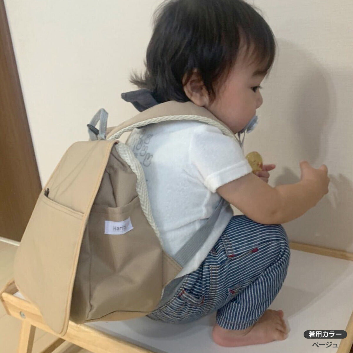 【ライトブルー】Haritiオリジナル ベビーリュック │ 一升餅 1歳 初誕生 初誕生祝い ギフト プレゼント おしゃれ かわいい シンプル 保冷剤 チェストベルト 1歳 2歳 3歳 保育園 幼稚園 出産祝い 高機能 リュックサック 出産祝い 赤ちゃん 子ども こども キッズ 子供 男の子 女の子 送料無料
