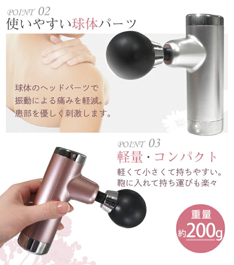 【ローズピンク】マッサージガン ミニ 軽量 筋膜リリース 電動マッサージャー mini 筋肉疲労 肩 腰 むくみ コンパクト 全身ケア 6段階振動 マッサージ機器