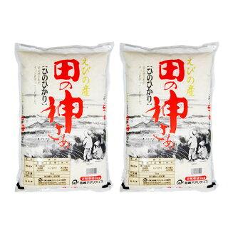 5kg×2袋【10kg】  令和３年 九州 宮崎県えびの産ひのひかり