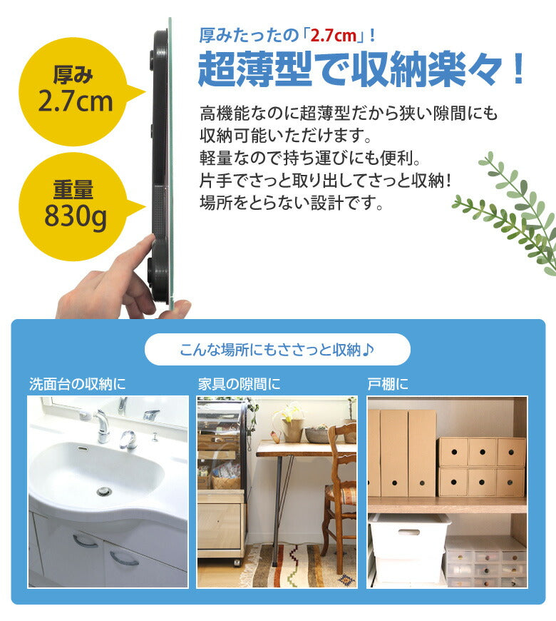【ホワイト】体組成計 体重計 スマホ連動 Bluetooth 体脂肪計 ヘルスメーター 体脂肪率 BMI 内臓脂肪 簡単 軽量 薄型 水分量 骨量 基礎代謝 筋肉量 健康管理
