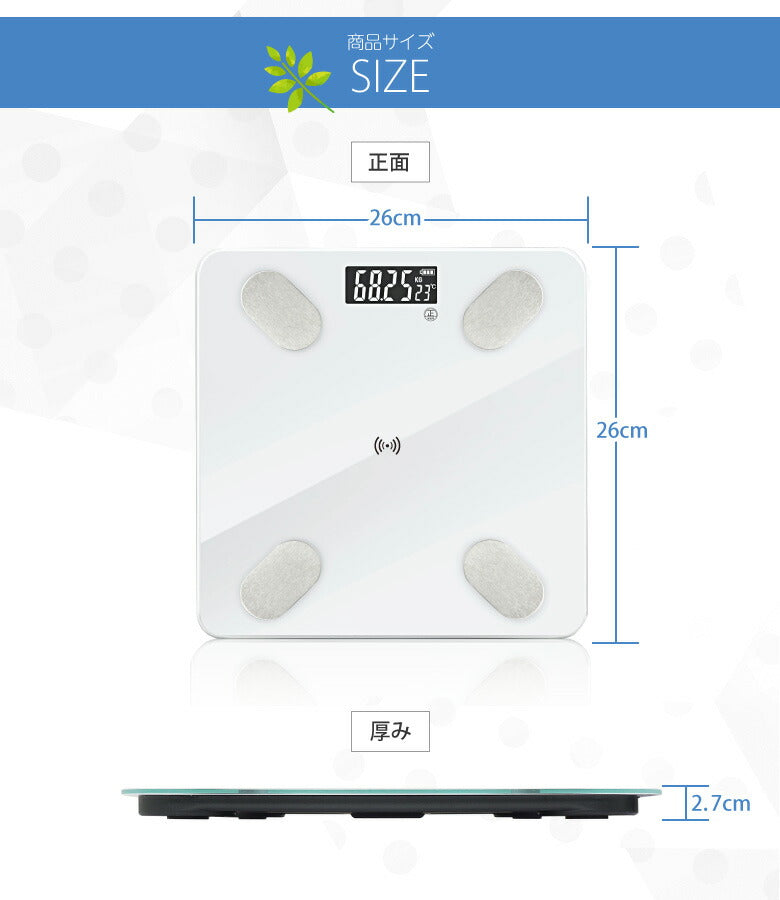 【ホワイト】体組成計 体重計 スマホ連動 Bluetooth 体脂肪計 ヘルスメーター 体脂肪率 BMI 内臓脂肪 簡単 軽量 薄型 水分量 骨量 基礎代謝 筋肉量 健康管理