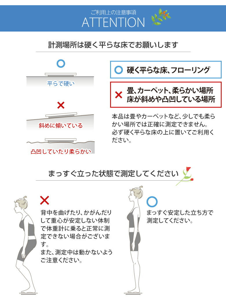 【ホワイト】体組成計 体重計 スマホ連動 Bluetooth 体脂肪計 ヘルスメーター 体脂肪率 BMI 内臓脂肪 簡単 軽量 薄型 水分量 骨量 基礎代謝 筋肉量 健康管理