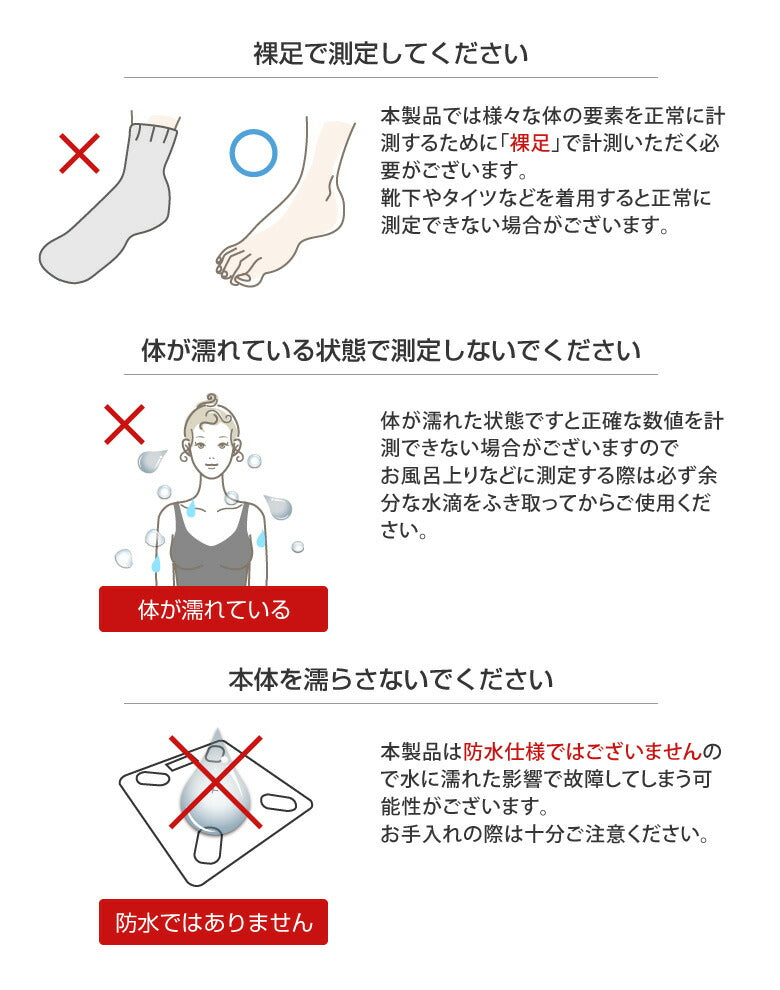 【ホワイト】体組成計 体重計 スマホ連動 Bluetooth 体脂肪計 ヘルスメーター 体脂肪率 BMI 内臓脂肪 簡単 軽量 薄型 水分量 骨量 基礎代謝 筋肉量 健康管理
