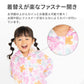 【100サイズxユニコーンネイビー】レインコート キッズ プレイウェア 80cm 90cm 100cm レインロンパース 長袖 幼児 子供用 撥水 子供 子ども こども 1歳 2歳 3歳 砂場着 遊び着  雨 上下 つなぎ 前開き 前身ファスナー レインパーカー 女の子 男の子 ロンパース フード 登園 保育園 幼稚園 送料無料