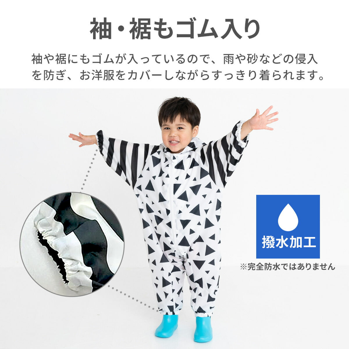【100サイズxマリンネイビー】レインコート キッズ プレイウェア 80cm 90cm 100cm レインロンパース 長袖 幼児 子供用 撥水 子供 子ども こども 1歳 2歳 3歳 砂場着 遊び着  雨 上下 つなぎ 前開き 前身ファスナー レインパーカー 女の子 男の子 ロンパース フード 登園 保育園 幼稚園 送料無料