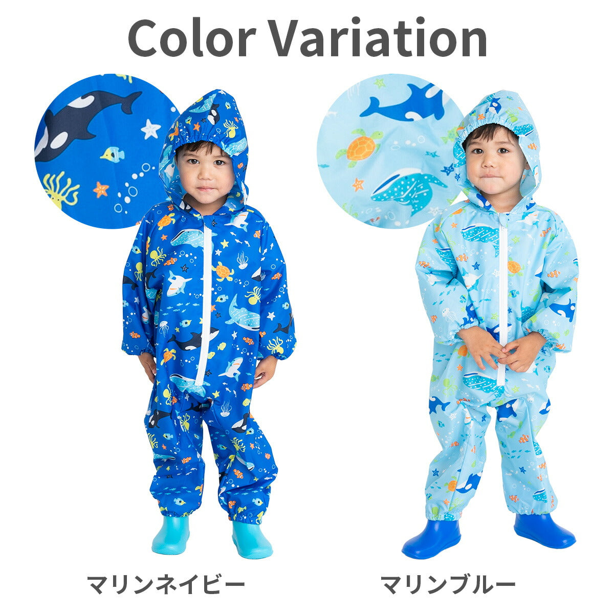 【100サイズxマリンブルー】レインコート キッズ プレイウェア 80cm 90cm 100cm レインロンパース 長袖 幼児 子供用 撥水 子供 子ども こども 1歳 2歳 3歳 砂場着 遊び着  雨 上下 つなぎ 前開き 前身ファスナー レインパーカー 女の子 男の子 ロンパース フード 登園 保育園 幼稚園 送料無料