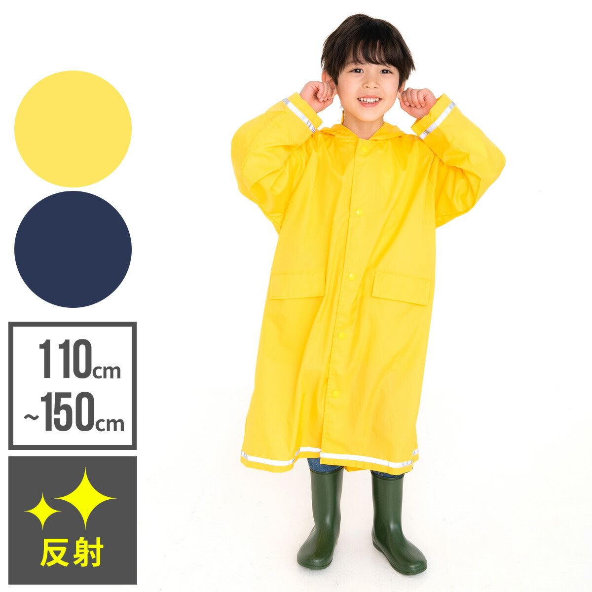【130サイズxネイビー】無地レインコート レインコート キッズ ランドセル対応 ランドセル リュック対応 子供 無地 シンプル レインウェア 反射テープ 小学生 110 120 130 140 150 収納袋 合羽 かっぱ 子ども こども 男の子 女の子 送料無料