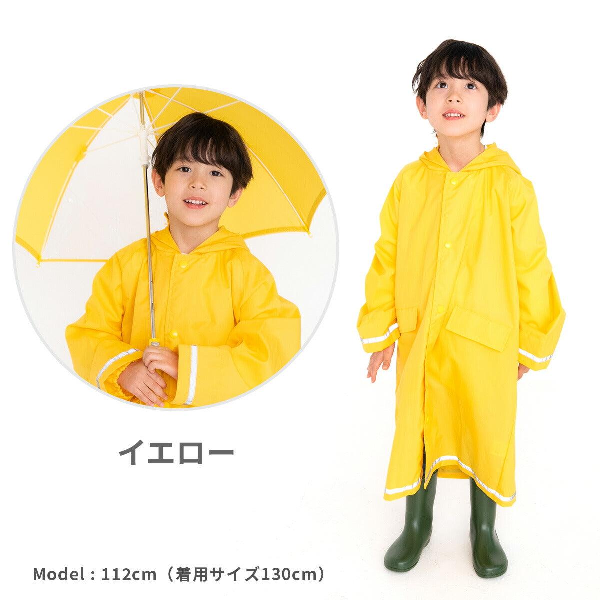 【140サイズxイエロー】無地レインコート レインコート キッズ ランドセル対応 ランドセル リュック対応 子供 無地 シンプル レインウェア 反射テープ 小学生 110 120 130 140 150 収納袋 合羽 かっぱ 子ども こども 男の子 女の子 送料無料