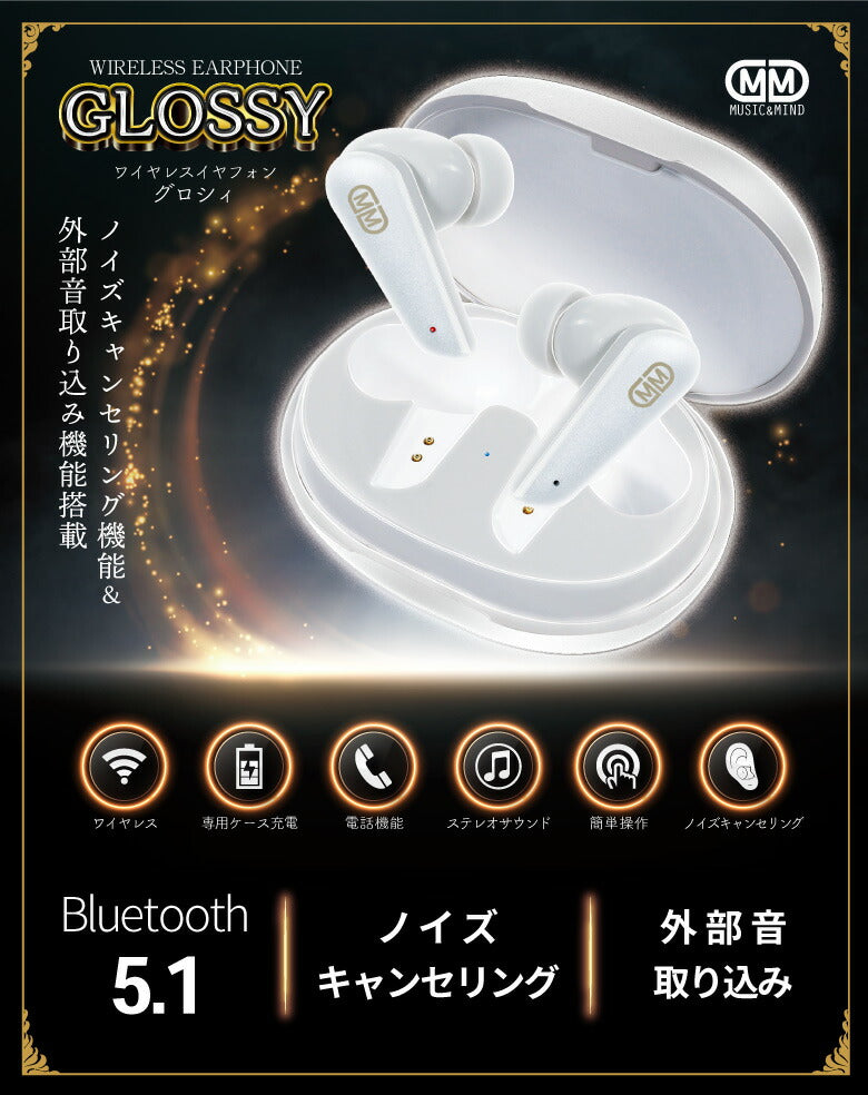 ワイヤレスイヤホン  Bluetooth5.1 ノイズキャンセリング ANC iPhone  アンドロイド 外部音取り込み 高音質 自動ペアリング アクティブノイズキャンセリング Android 片耳
