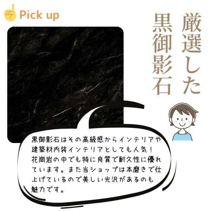 飛翔■赤ちゃん 手形 足形 木製 御影石　手形 足型 赤ちゃん インク キット スタンプ ベビー メモリアル ギフト 出産祝い 出産内祝い 内祝い 出産 お返し 両親 命名 お食い初め 初節句 100日祝い ハーフバースデー 名入れ 手足型