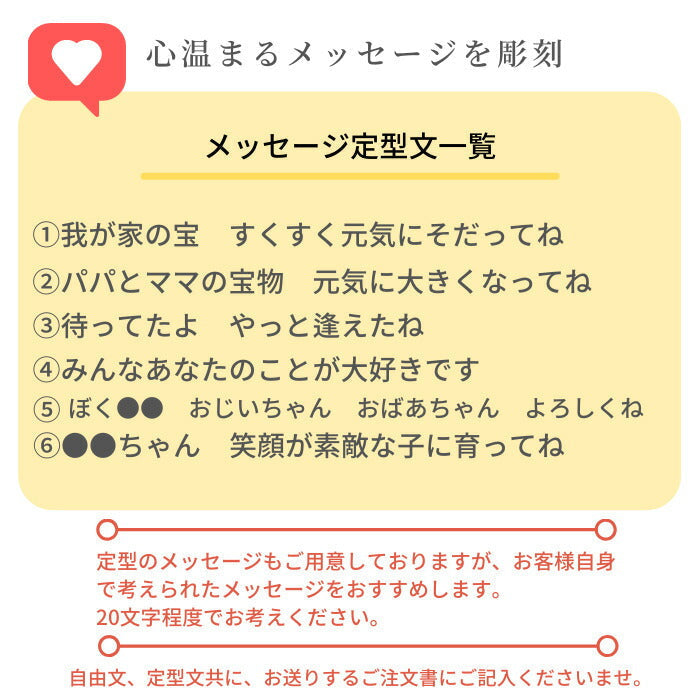 飛翔■赤ちゃん 手形 足形 木製 御影石　手形 足型 赤ちゃん インク キット スタンプ ベビー メモリアル ギフト 出産祝い 出産内祝い 内祝い 出産 お返し 両親 命名 お食い初め 初節句 100日祝い ハーフバースデー 名入れ 手足型