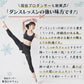 【ひんやり美脚】冷感素材配合着圧レギンス 雪音