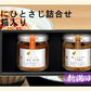 【送料込み】新潟県 創業明治26年 小川屋ご飯にひとさじ詰合せ 化粧箱入越後肉味噌 鶏とえのきのすき焼き