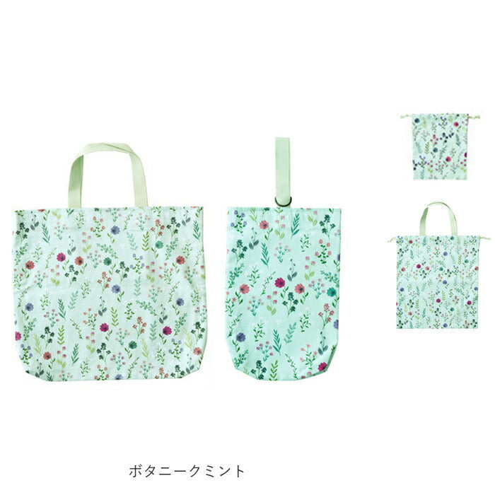 【ボタニークラベンダー・4点セット】 habituel ハビチュアル 入園入学準備 4点セット 通販 入園セット 入学セット レッスンバッグ 上履き入れ 体操着袋 給食袋 レッスンバック 巾着 バッグ 袋 丈夫 女の子 男の子 キッズ