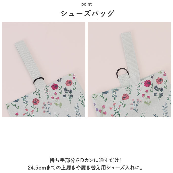 【ボタニークラベンダー・4点セット】 habituel ハビチュアル 入園入学準備 4点セット 通販 入園セット 入学セット レッスンバッグ 上履き入れ 体操着袋 給食袋 レッスンバック 巾着 バッグ 袋 丈夫 女の子 男の子 キッズ