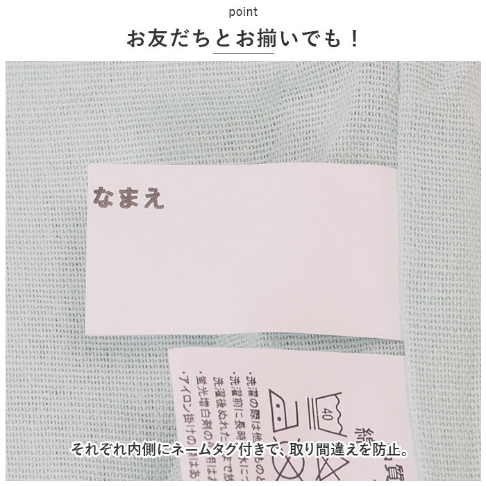 【ボタニークラベンダー・4点セット】 habituel ハビチュアル 入園入学準備 4点セット 通販 入園セット 入学セット レッスンバッグ 上履き入れ 体操着袋 給食袋 レッスンバック 巾着 バッグ 袋 丈夫 女の子 男の子 キッズ