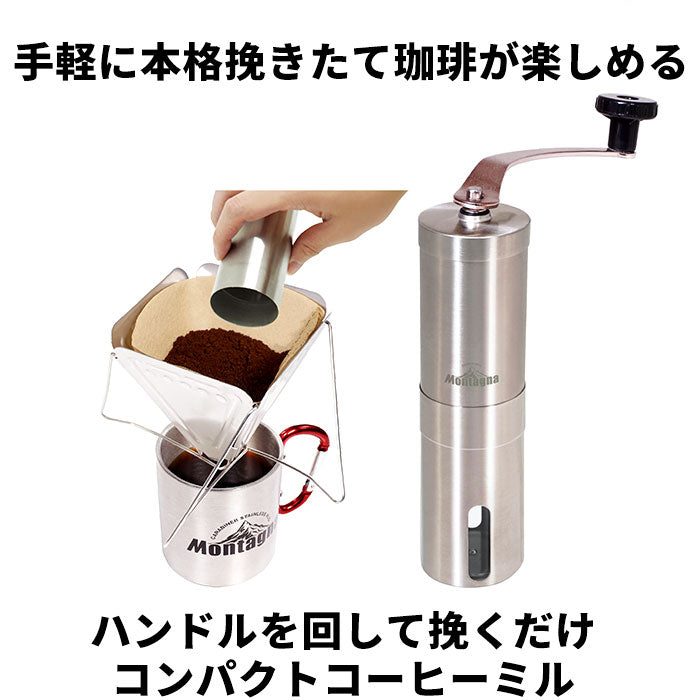 【シルバー】 コーヒーミル 手動 通販 ミル コーヒー 手挽き キャンプ 用 コンパクト 珈琲 手動式 台所用品 一人暮らし おしゃれ 細挽き 粗挽き 中挽き 調理器具 珈琲考具 アウトドア グッズ